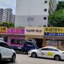 카페인24 부천중동점(무인)