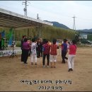 장현농산