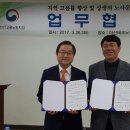 고용노동지청 이미지