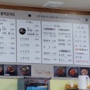 큰맘할매순대국 포항시청점 이미지