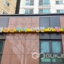 시립권선자이e편한어린이집 국제뉴스