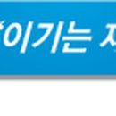 쉬플리의 이기는 제안전략 이미지