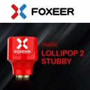 롤리팝(Lollipop)2 스터비(Stubby) 5.8G 옴니(Omni) 안테나 1PCS [폭시어/FOXEER] 이미지