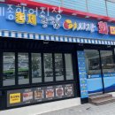홍제종합어시장