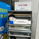 복사부터 코팅, 제본까지 다 되는 24시 ‘프린트카페 시립대점’ 10% 할인 유피카드 사용 후기