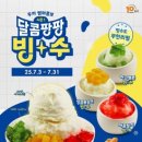 두끼NC강서점
