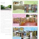 탑동추모공원 이미지