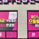 안경마을콘택트 이미지