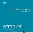존재