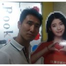 아이유당구장