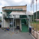 구례1리 경로당 이미지