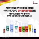 레푸스 영통점 이미지