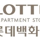 롯데백화점 평촌점 이미지