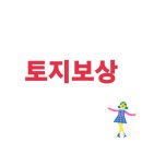 정안행정사 이미지