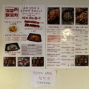 씽씽닭꼬치 이미지