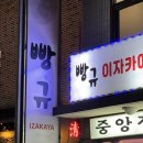 중앙오토피아 이미지