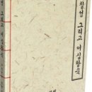 일현(주)