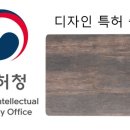 샤인우드 이미지