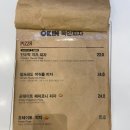 옥인피자 이미지