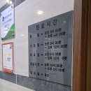 나용필모피부과의원 이미지