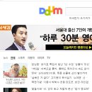 월계수 양복점 신사들~ 다음 연예 실시간 검색어 이미지