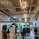 브라운짐 이미지