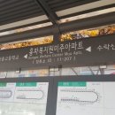 홍파복지원미주아파트 이미지