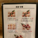 보교
