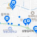 연세글로리치과의원 네이버블로그