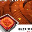 썬플라워 에너지 이미지