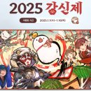 빙고PC | PC RPG 게임 순위 상승중인 파이널판타지14 버추얼방송으로 보는 신규 컨텐츠