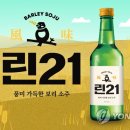 새로컴퍼니 이미지