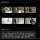 F64 | 식전영상 웨딩무빙포스터 스튜디오 f64 추천후기