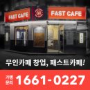 삼양시장파리바게뜨 이미지