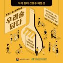 우리술보틀샵 이미지