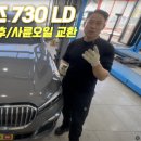 전주대형카센타 이미지