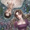 리브가의 행복한날