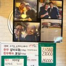 오케이식육식당