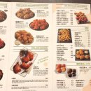 BBQ 신규오픈 이용정보 이용후기 (광양성황점) 소떡 황올반반 내돈내산