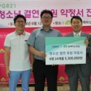 (사)함께하는 한숲 이미지