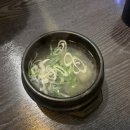 육회에연어를더하다