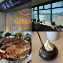 몫몫 - 부산진구 동천로95번길 11 | 부산 광안리 뷰맛집 몫몫 갈비정찬 후기
