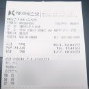 세인샾 | 강릉 호텔 추천 세인스존스호텔 슈페리어 더블 실후기(내돈내산)
