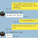 베스트플레이어샵 Daum카페