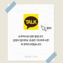 글로벌모터스 | 광주글로벌모터스 1차 신입사원 채용 자소서 합격 비법 공개 ver.2026