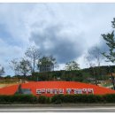 보라매 2호(어린이놀이터) 이미지