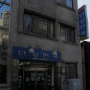화상천로 이미지
