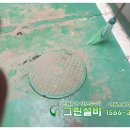 그린존피시방 이미지