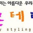 후루룩칼국수 이미지