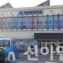 동면보건지소 이미지